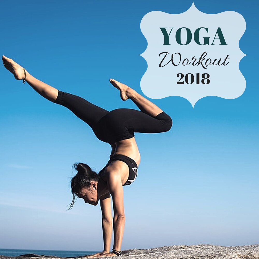 Йог музыка. Музыкальная йога. Йога превью. Альбом Yoga. Музыка для йоги.