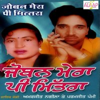 artist-cover