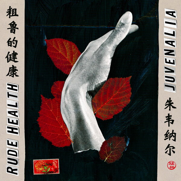 track-cover