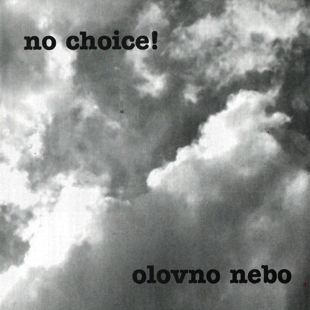 Слушать небо где ты. No choice.