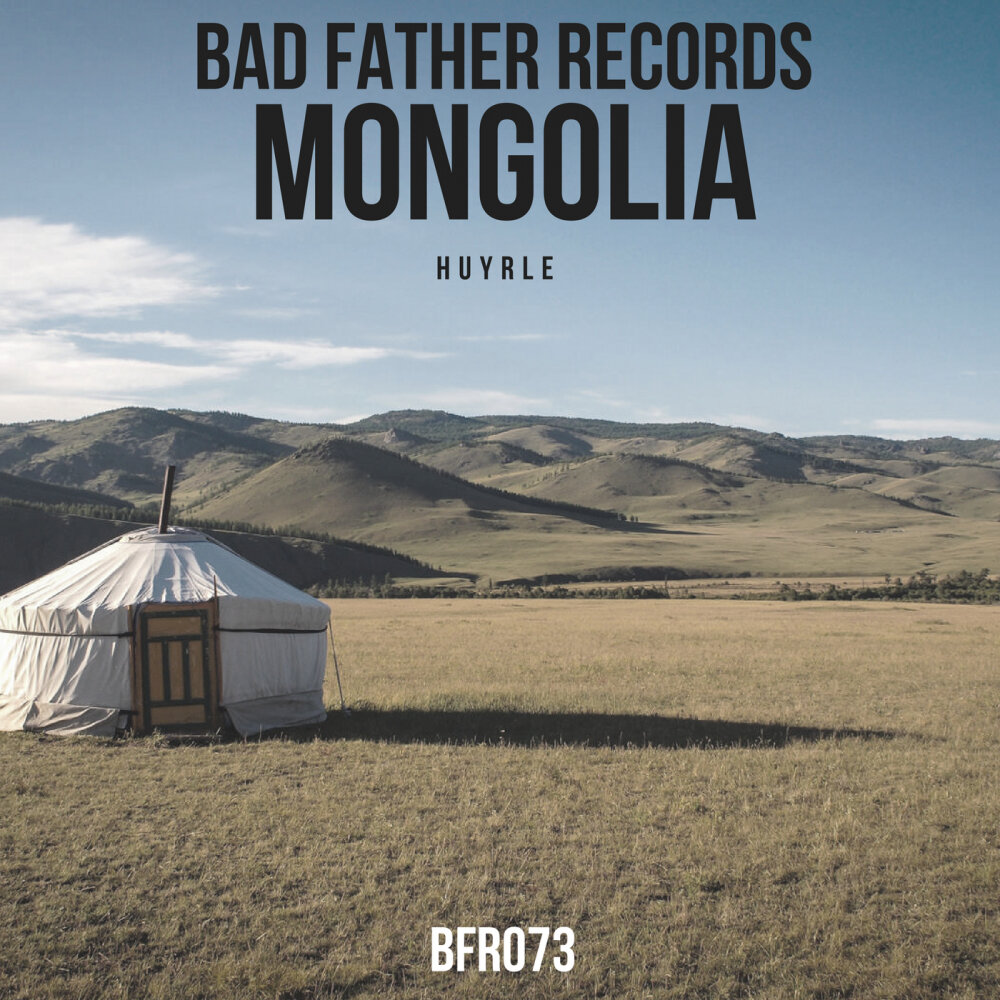 Mongolian techno. Республика Монголия. Песня. Xanadu (Mongolian Techno. Ego Fall Spirit of Mongolia album poster.