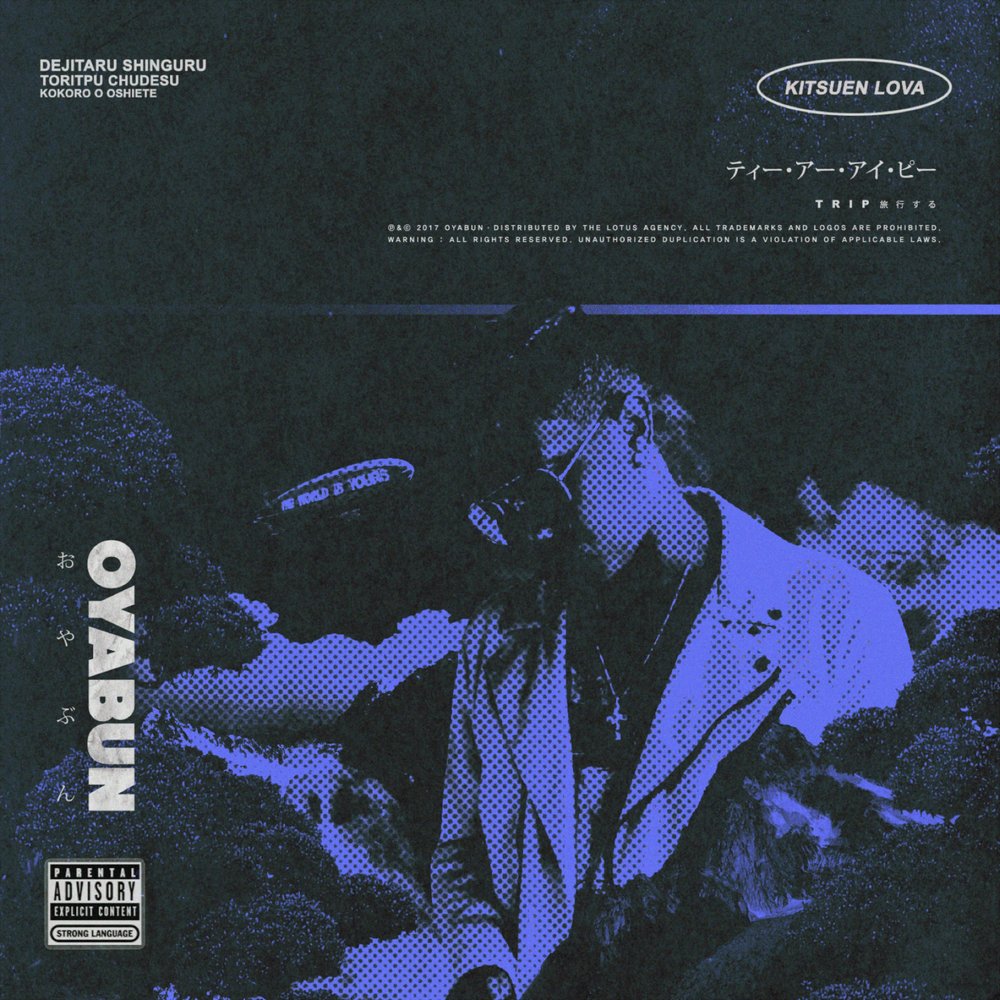 track-cover