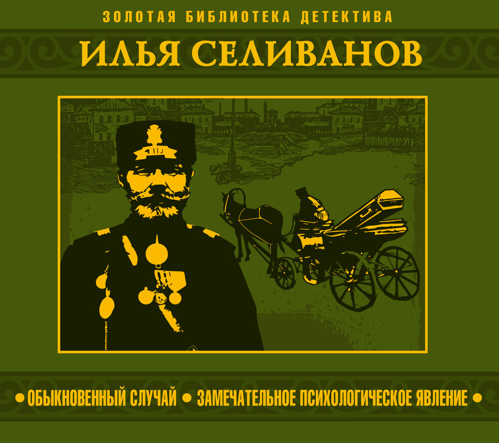 Чесночница обыкновенная. Поденки ephemeridae. Обыкновенный подкаменщик (бычок). Обыкновенный случай. Обыкновенный подкаменщик (cottus gobio).
