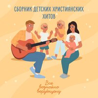 artist-cover