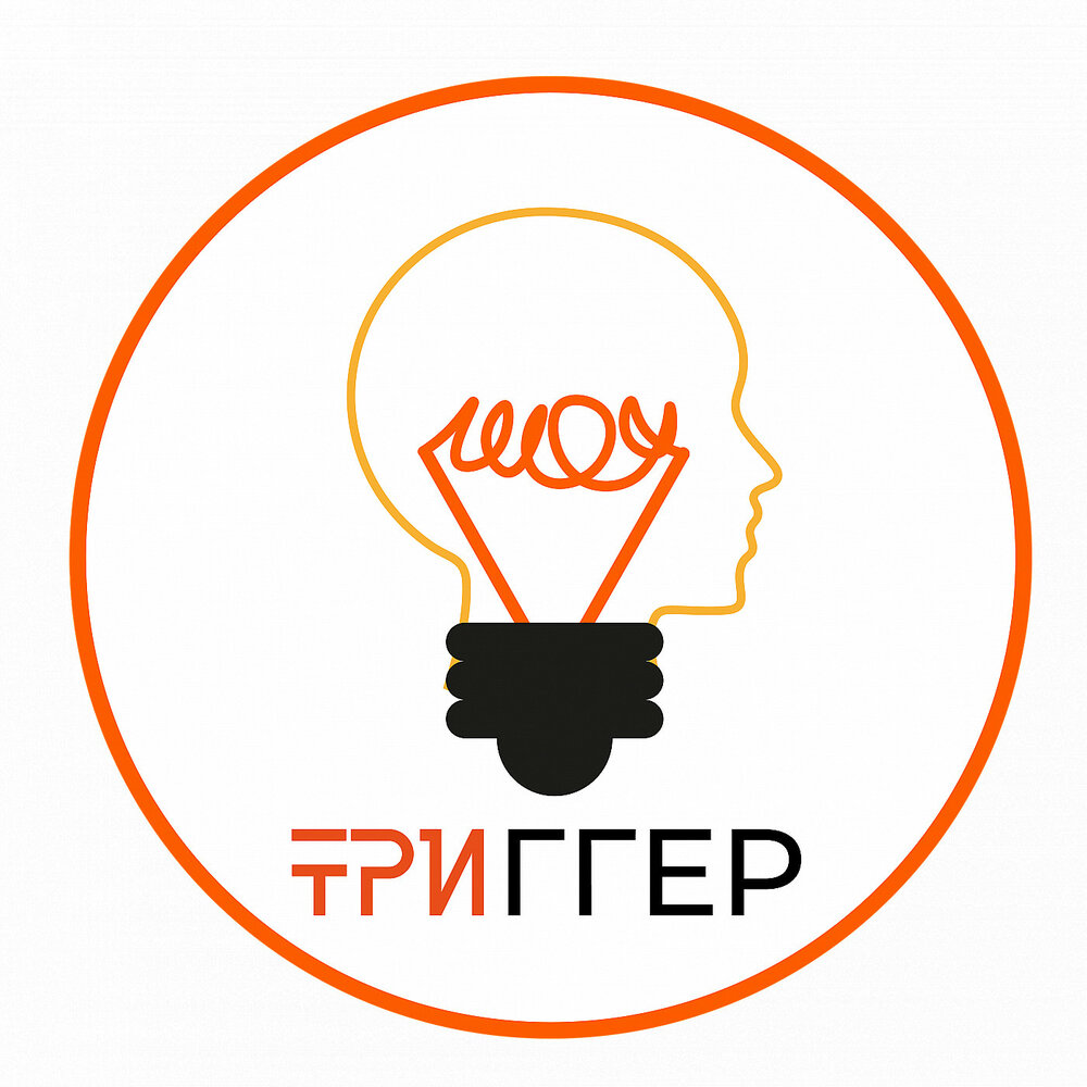 Богема и маркетинг подкаст. Подкаст триггеры. Подкастлаб смотреть. Подкаст триггеры. Подкаст триггеры.