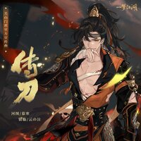 artist-cover