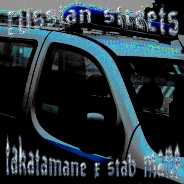 track-cover