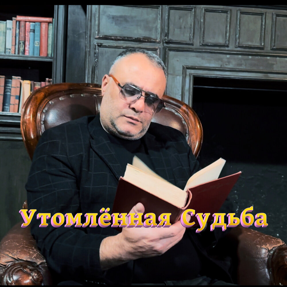 фристайл ах какая женщина 1995. филиппенко ноты. ноты хороших песен. до свидания города и хаты ноты. ноты песен.