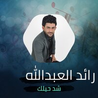 artist-cover