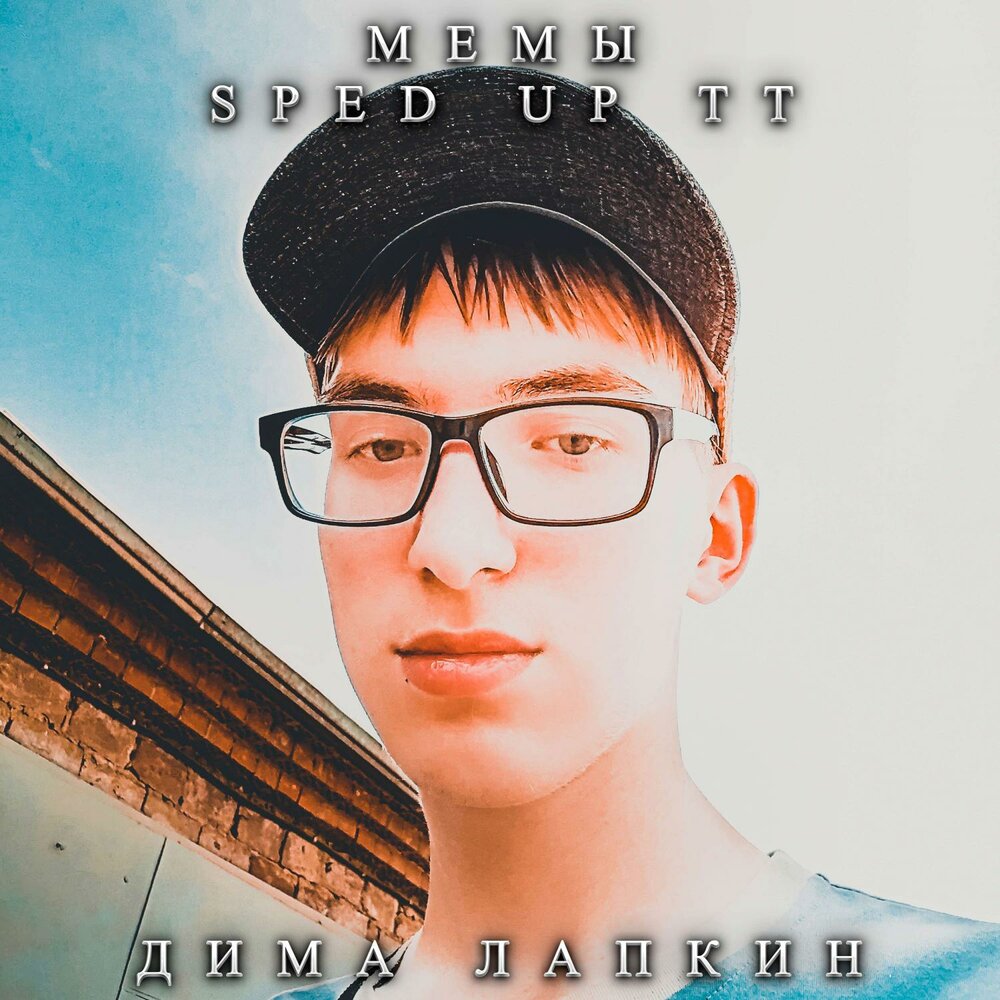 американцы фильм 1992 железные. You know what i m saying. You know what i m saying. мем человек в черной водолазке. I know what you like картинки.