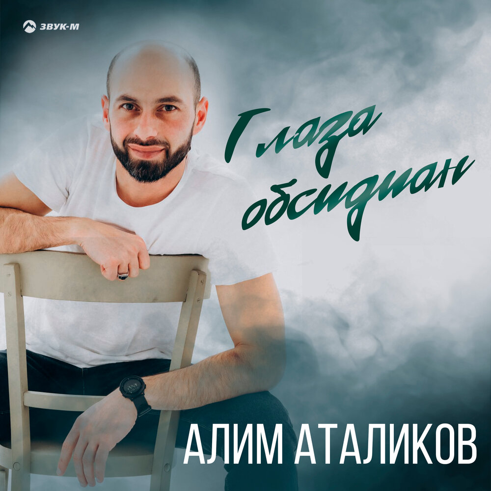 Алим аталиков. Алим аталиков. Алим аталиков. Алим аталиков. Алим аталиков.
