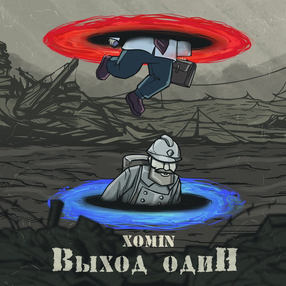 Xomin xalba mozi di ворон. Vaporesso moti x mini испаритель. Vaporesso moti x mini pod kit. Vaporesso x mini 1150mah kit. Xomin xalba mozi di ворон.