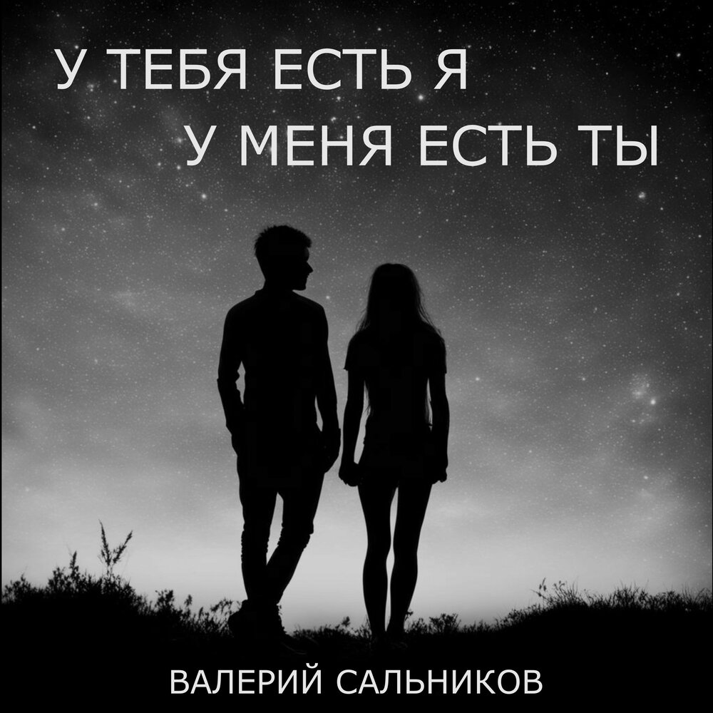 Это ты у них спроси. Это ты у них спроси