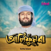 artist-cover