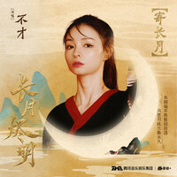 artist-cover