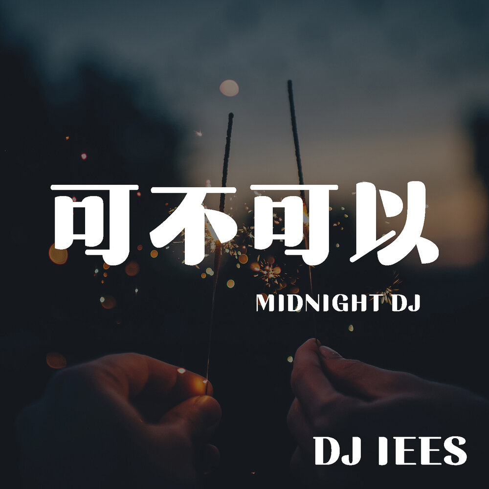 Dj midnight