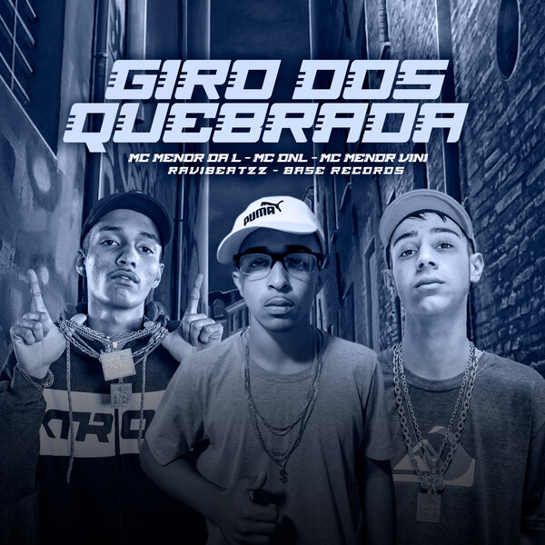 track-cover