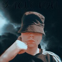artist-cover