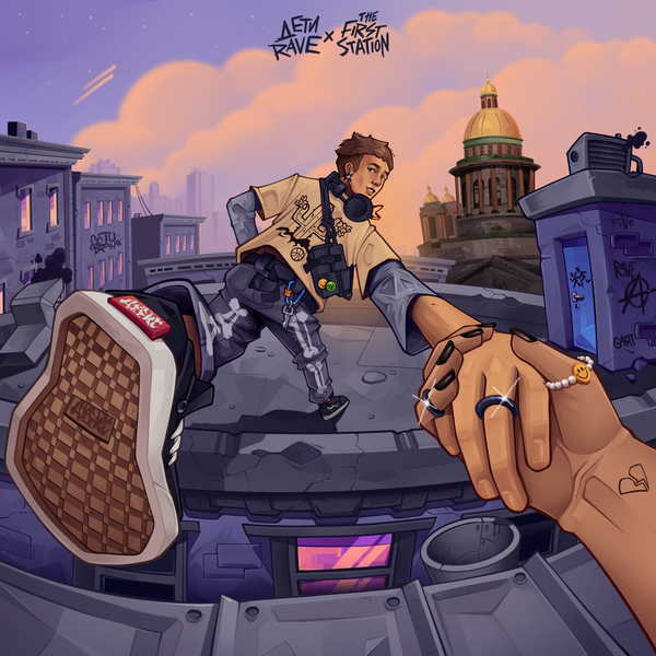 track-cover