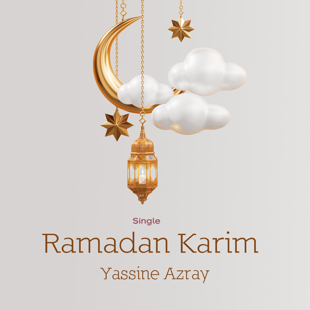 Ramadan Kareem высокое качество. Ramadan Kareem. Abyrb hfvflfh rfhbv.