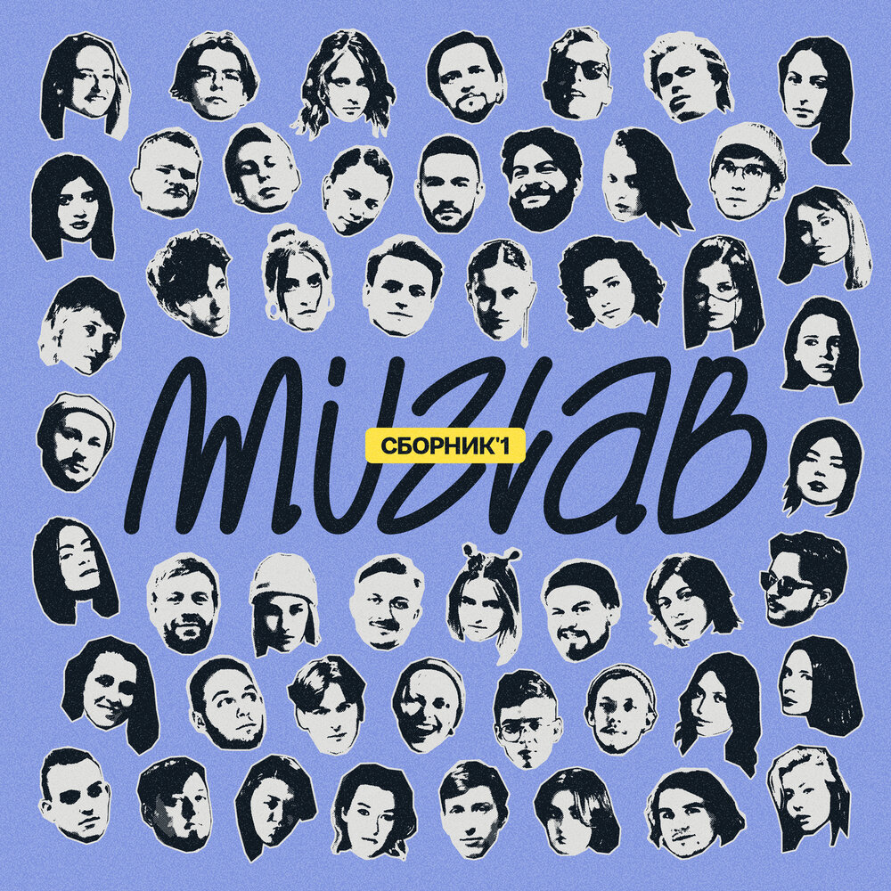 побудь со мной. любовь пришла картинки. все для тебя песня слова. я жду тебя. слушать песню ты помнишь наши встречи.