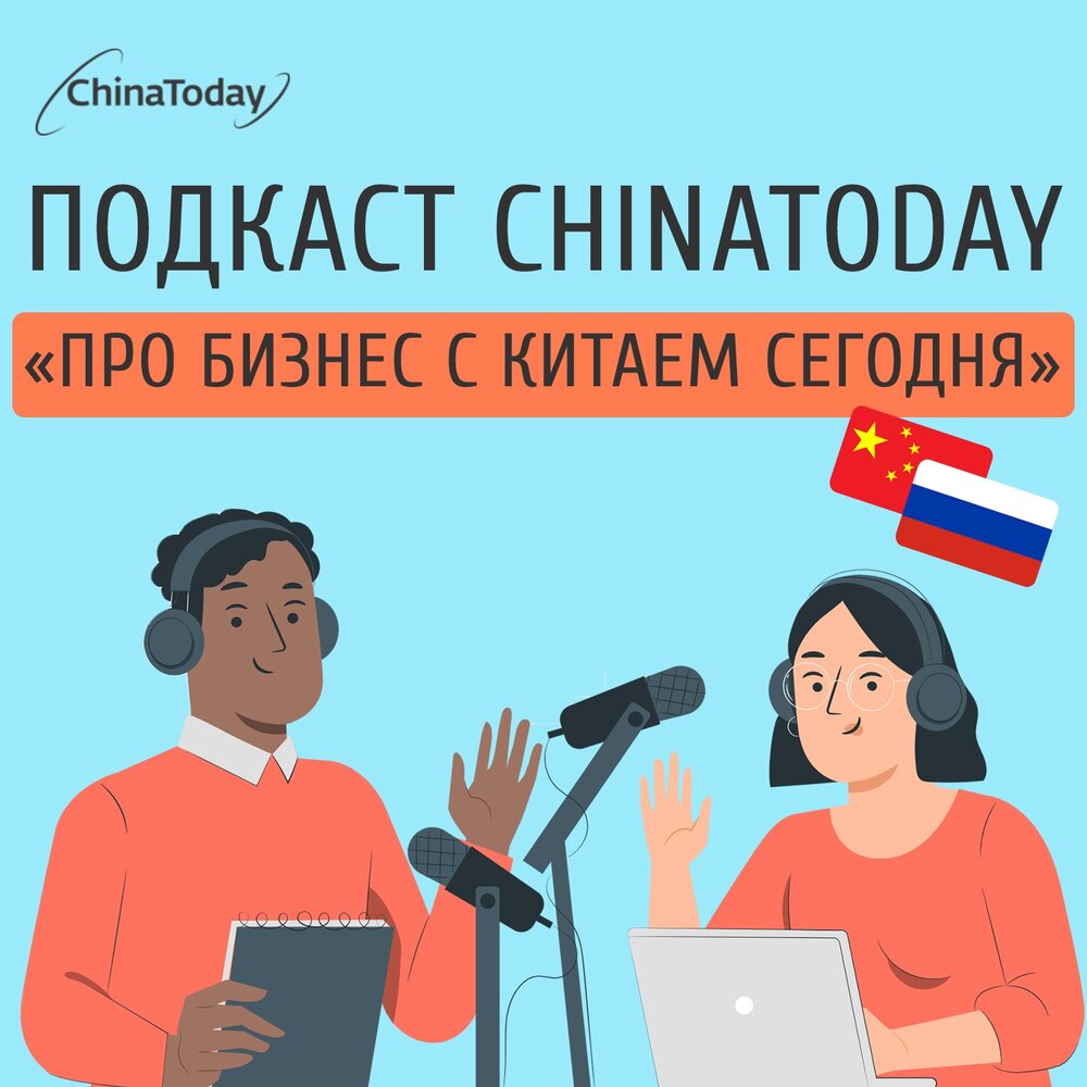 Chinatoday. СИНЕРГИЯ Сыктывкар. СИНЕРГИЯ Мурманск. Университет СИНЕРГИЯ аккредитация. Открываю обучение.