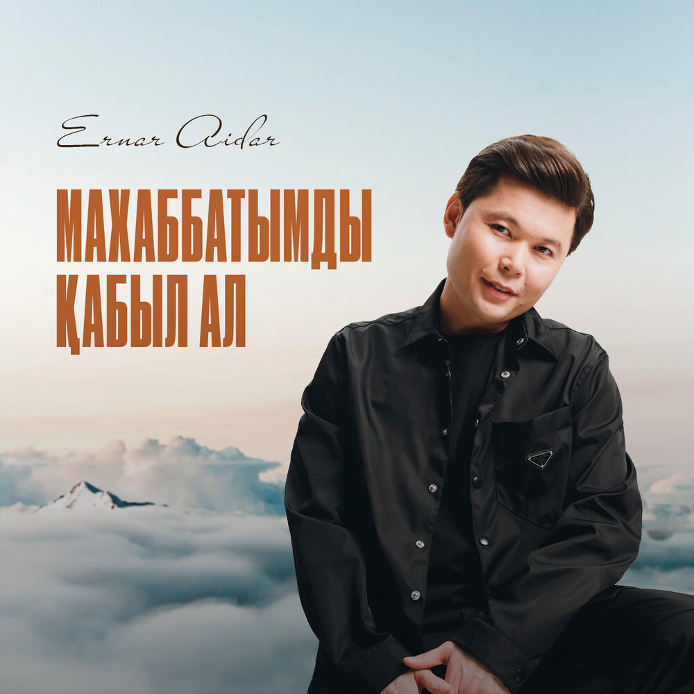 ал слушать. ал слушать. алые паруса крым. ал слушать. ал слушать.