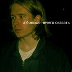 кавер на сатана печёт блины