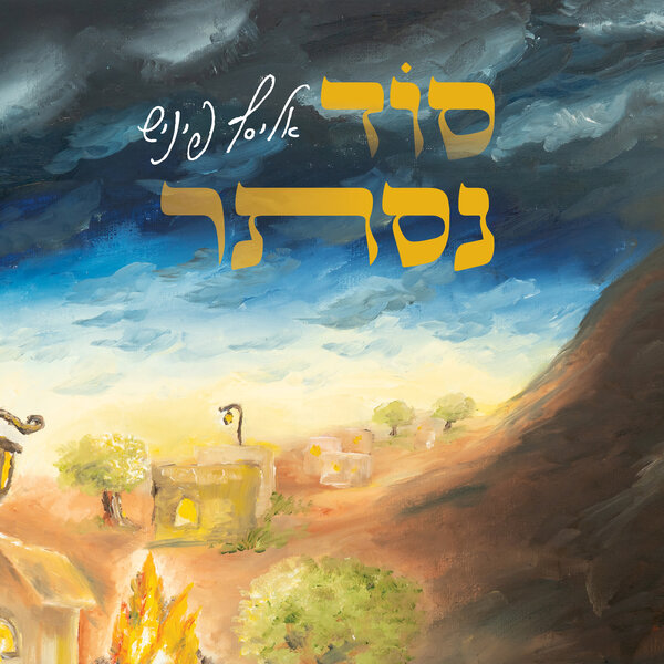 track-cover