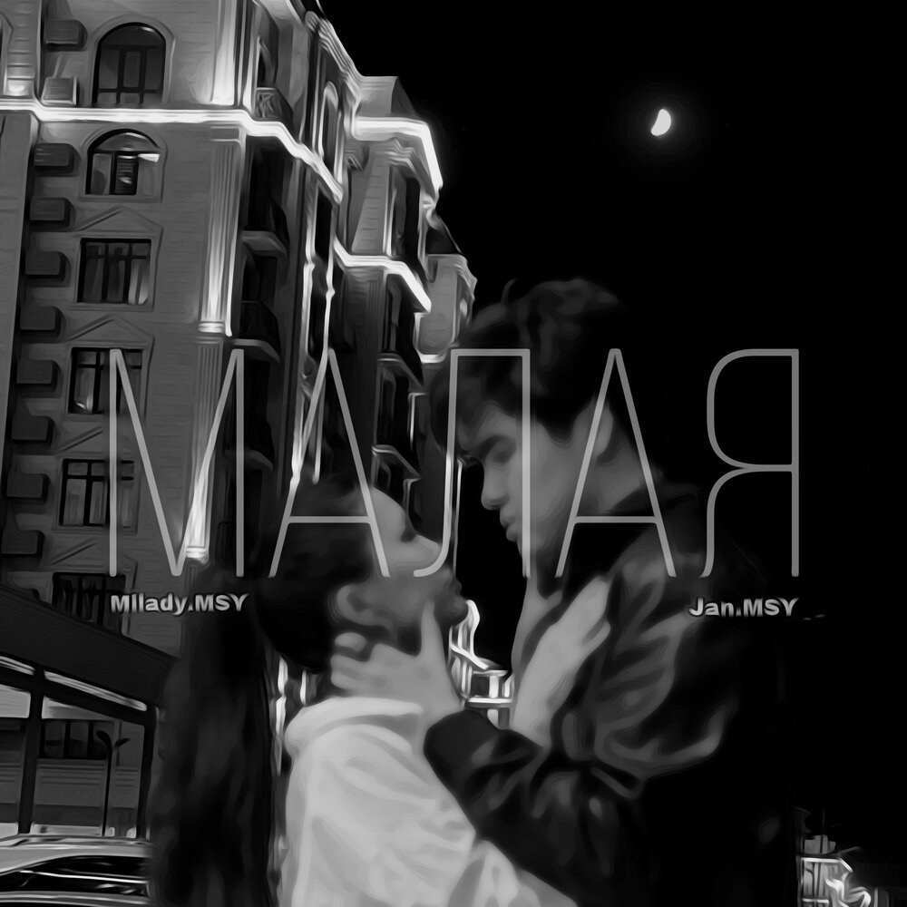 Маленькая моя мп3. Плеер флешка. Малая сияй. Маленький мп3 плеер. Самый маленький мп3 плеер.