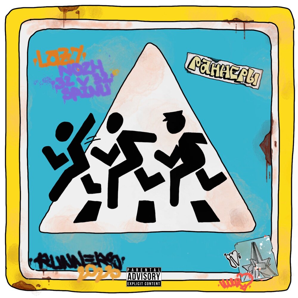 track-cover