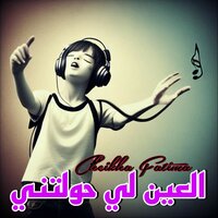artist-cover