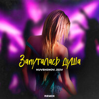 artist-cover