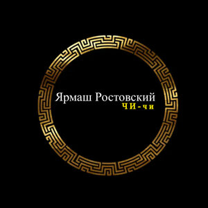 Чи-чи