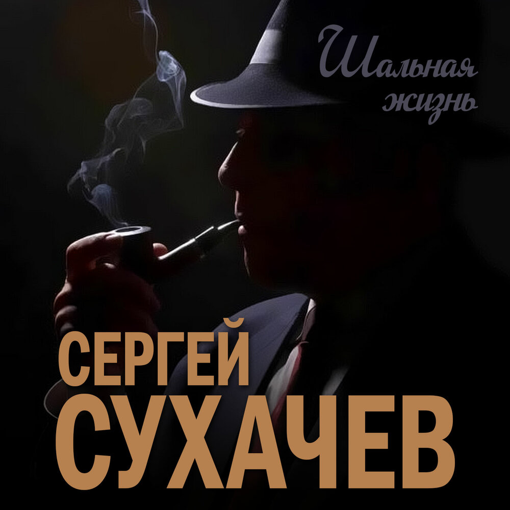 вопреки судьбе фанфик фото 66