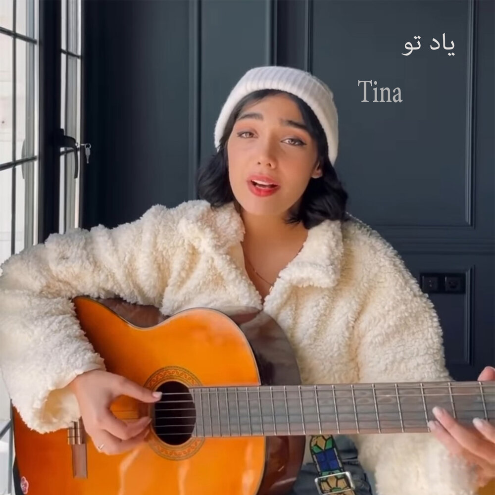 Tina music. Tina music. Kobna holdbrook-smith. Tina music. Tina music.