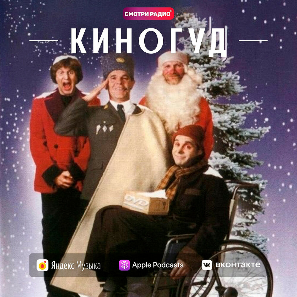 Операция с новым годом картинки