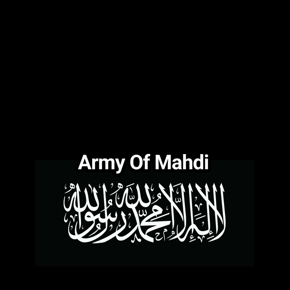Мелодия нашид. Army of Mahdi. Tawhid Army of Mahdi.