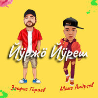 artist-cover