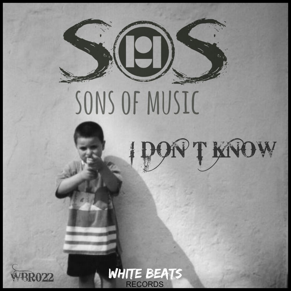 Бесплатная музыка сын. Песня son. They don't know me son. They don't know son.