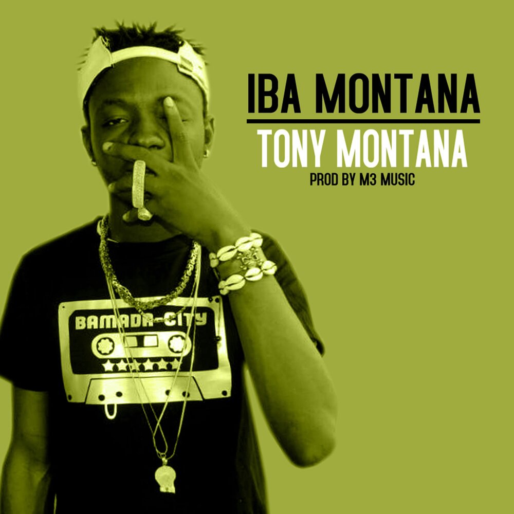 Монтана музыка. Ханна монатан. Montana песня. Niki montana skrt. Монтана песня.
