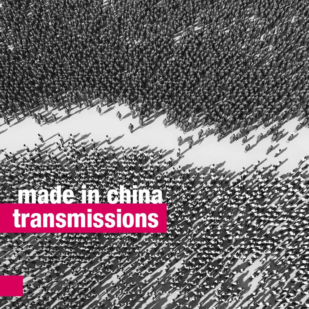 Made of transmission. Made in China песня. Every is made in China музыка альбомы.