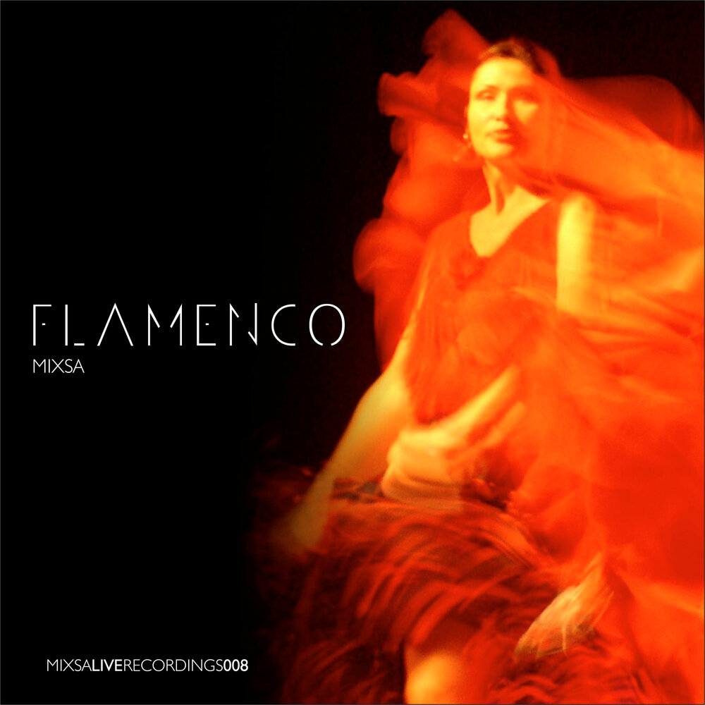 Матрас flamenco песня