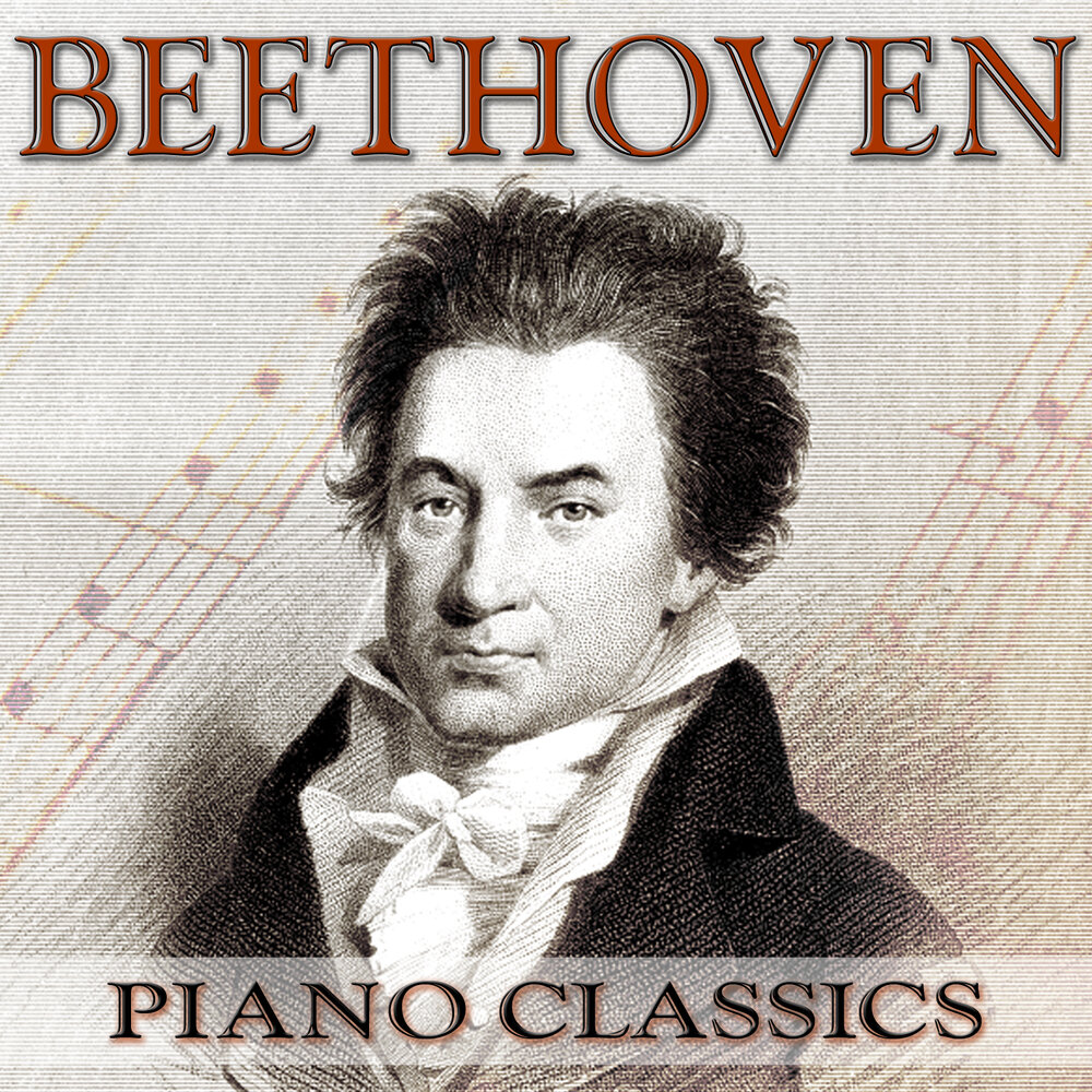 Обложка альбома Бетховена.