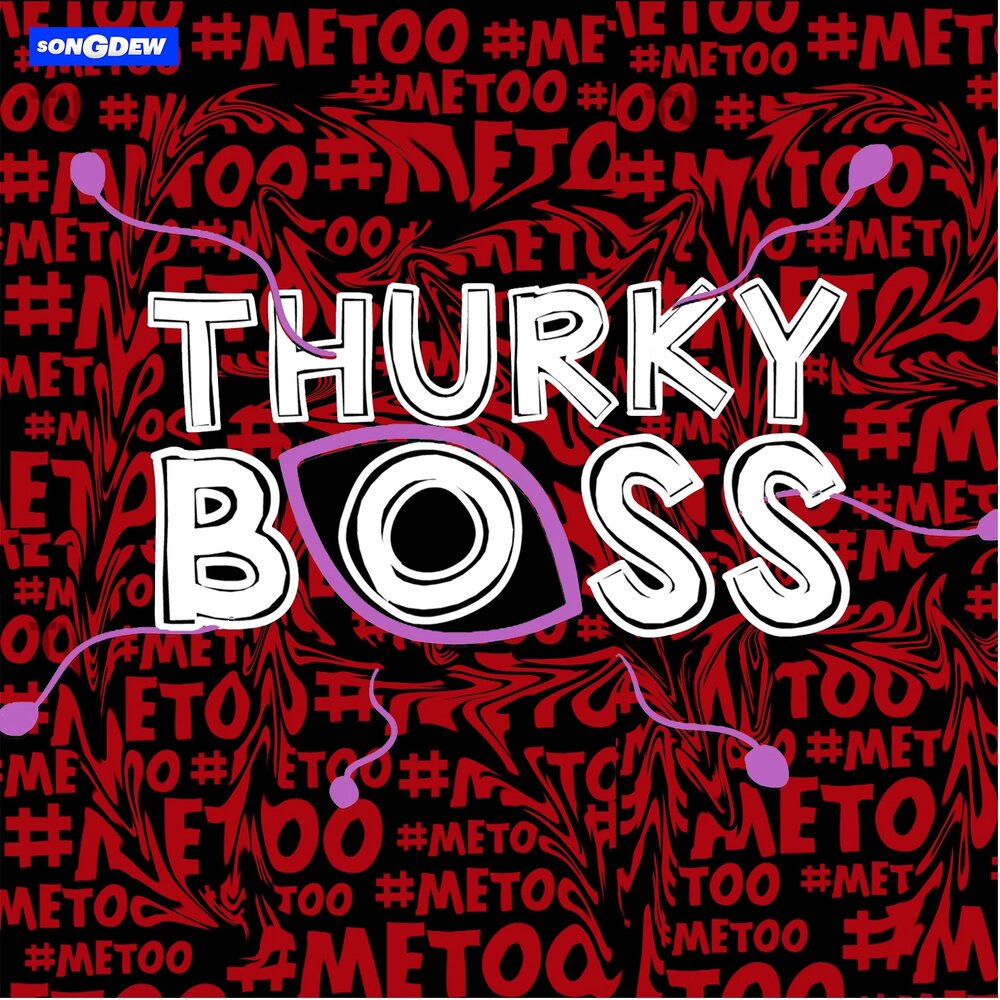 Boss songs. Boss песня. Пес босс. Лучшие песни с боссами. Hell Boss Songs mp3.