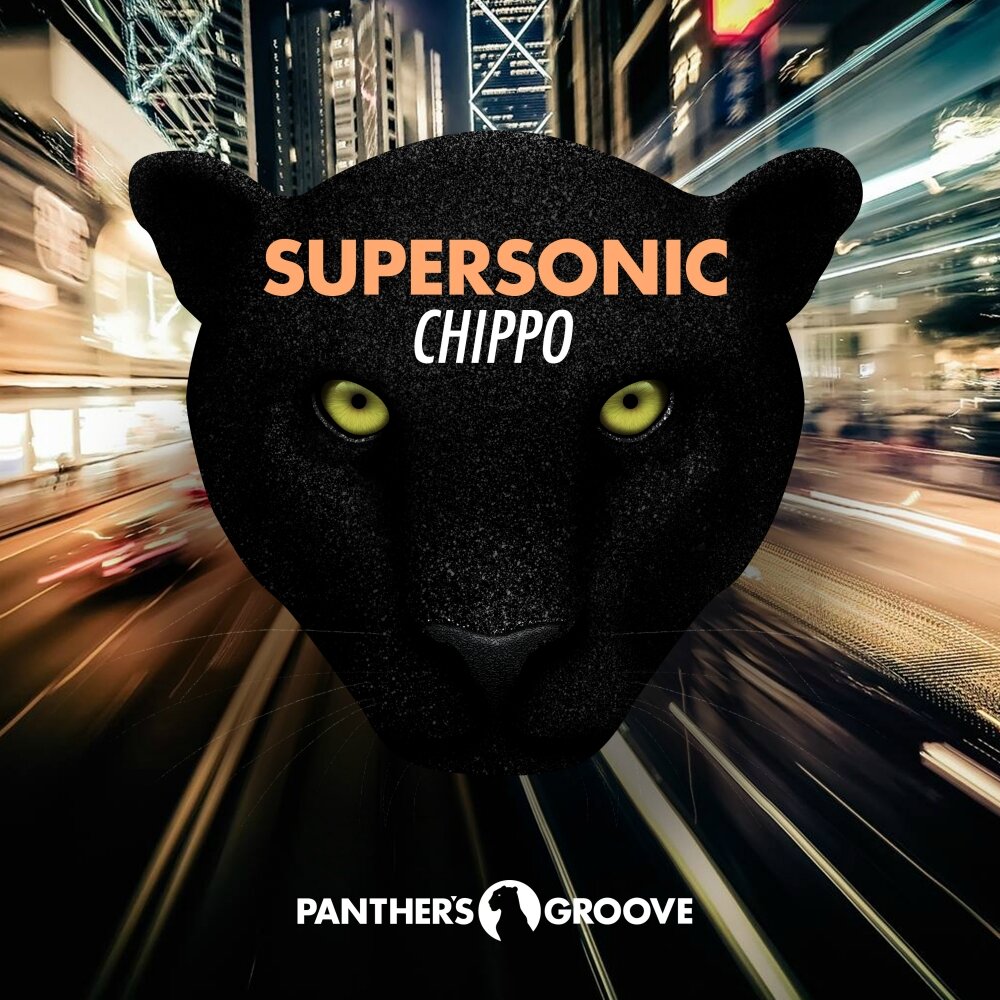 Суперсоник слушать. Суперсоник песня. Песня Суперсоникс. Песня Supersonic. Panther's Groove.