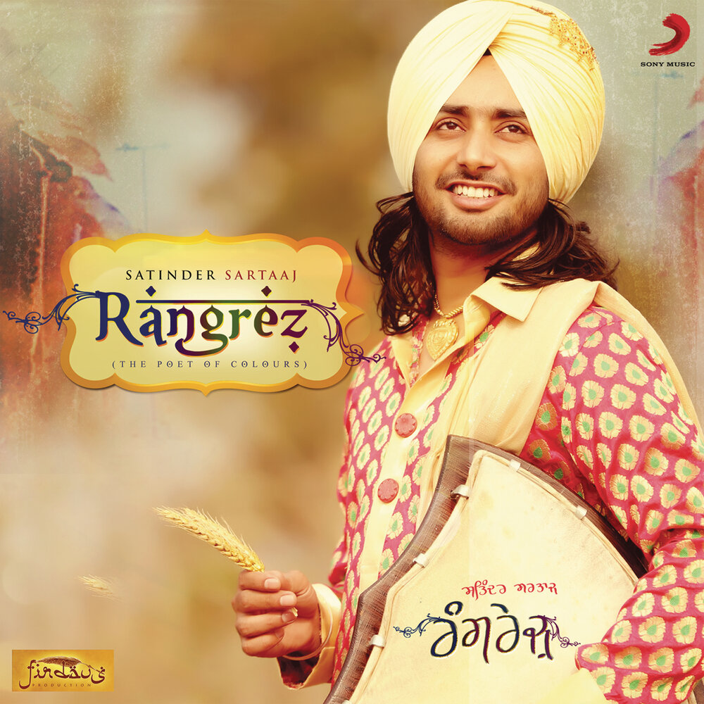 Satinder Sartaaj концерт