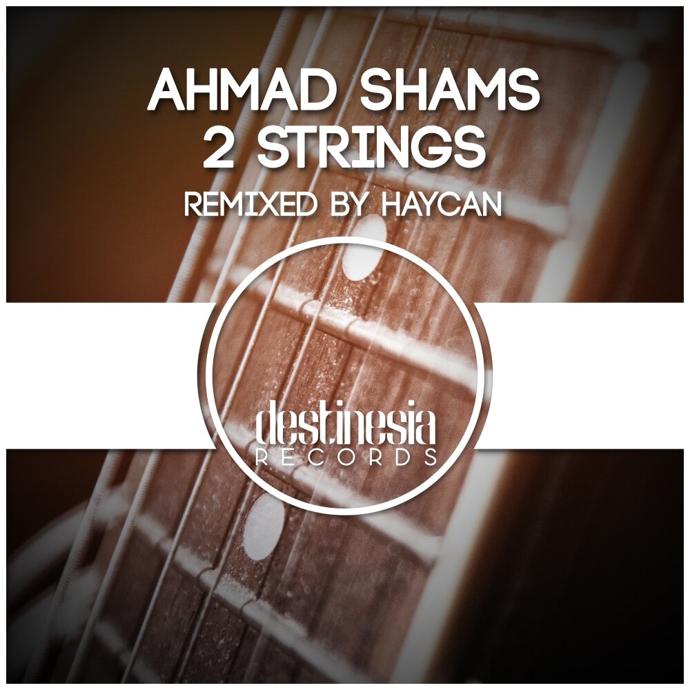 Strings слова