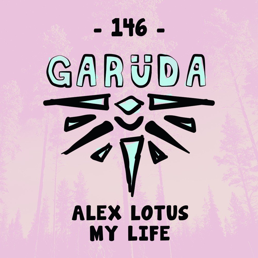 Lotus music лейбл. Lotus of life. lotus music. aname life for me extended mix.