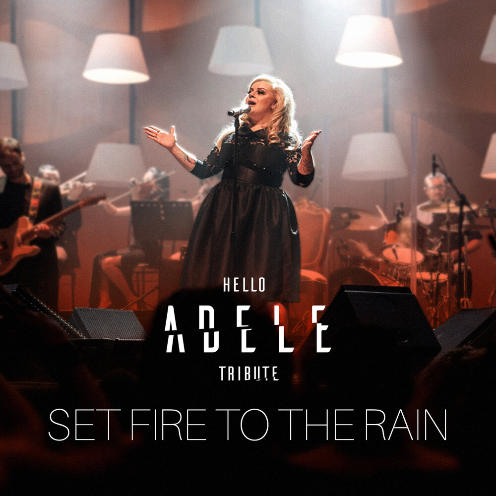 Adele rain перевод